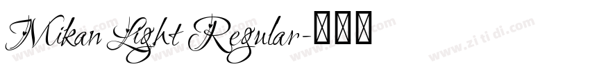 Mikan Light Regular字体转换 Mikan Light Regular字体转换